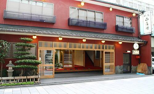 Nishikiro Hotel Quioto Exterior foto